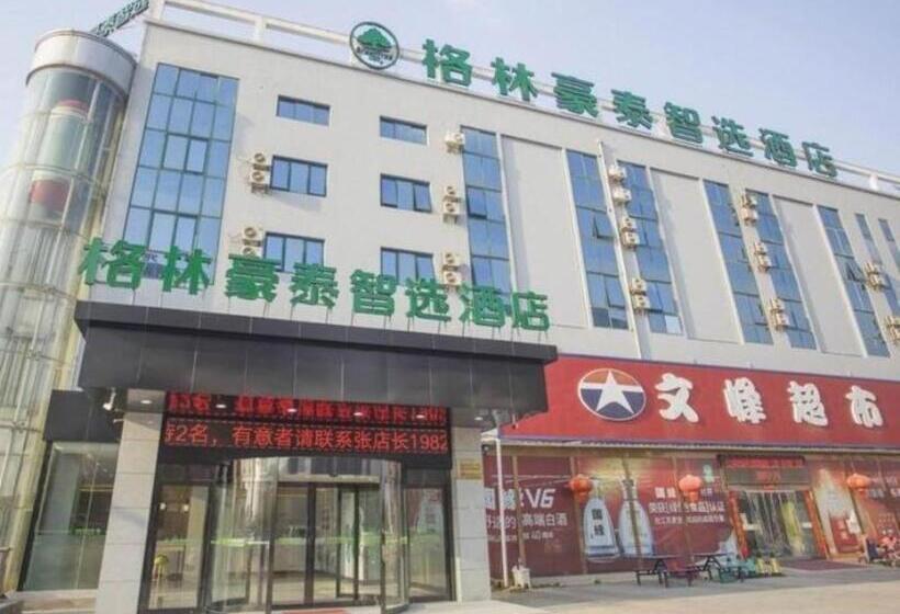 호텔 Greentree Inn Express Taizhou Jiangyan Hardware City