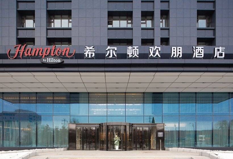فندق Hampton By Hilton Changchun Ziyou Road