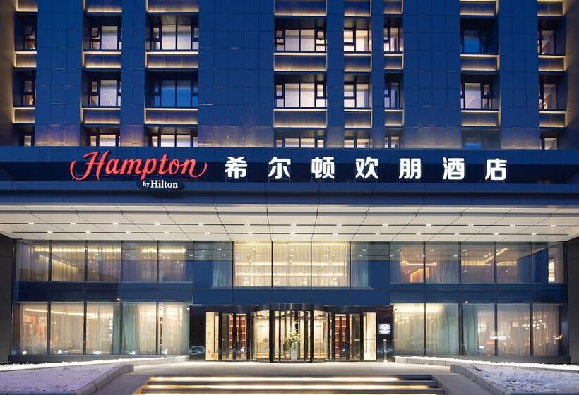 فندق Hampton By Hilton Changchun Ziyou Road