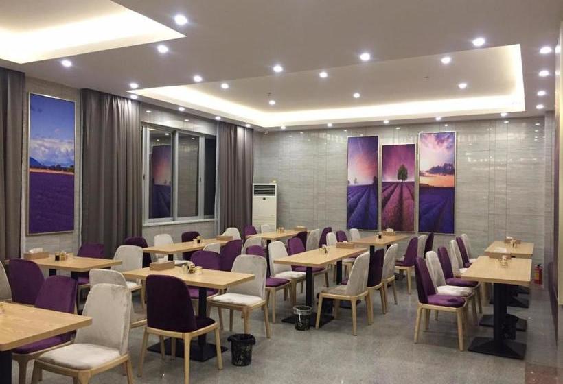 ホテル Lavande  Lianjiang Avenue Telecom Building