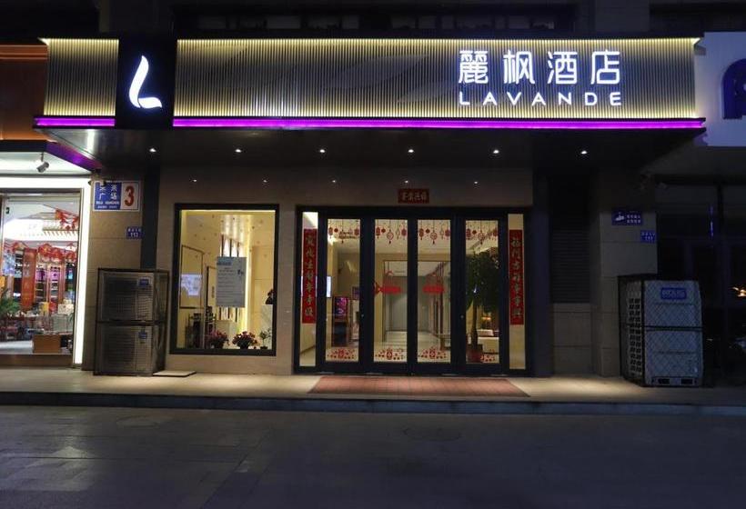 Отель Lavande Xingtai Future Plaza