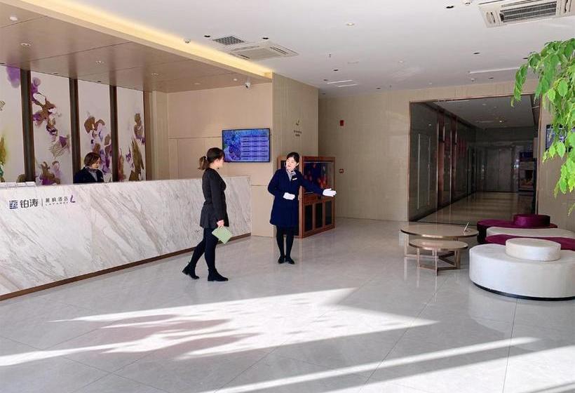 호텔 Lavande  Xingtai Future Plaza