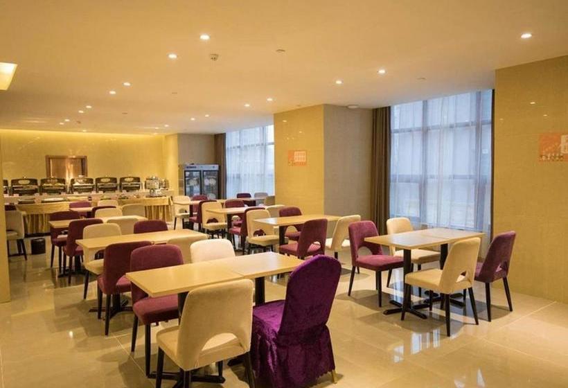 فندق Lavande S·xining Chaidamu Road