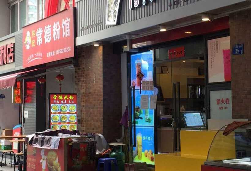 فندق Xiamen Qingyi