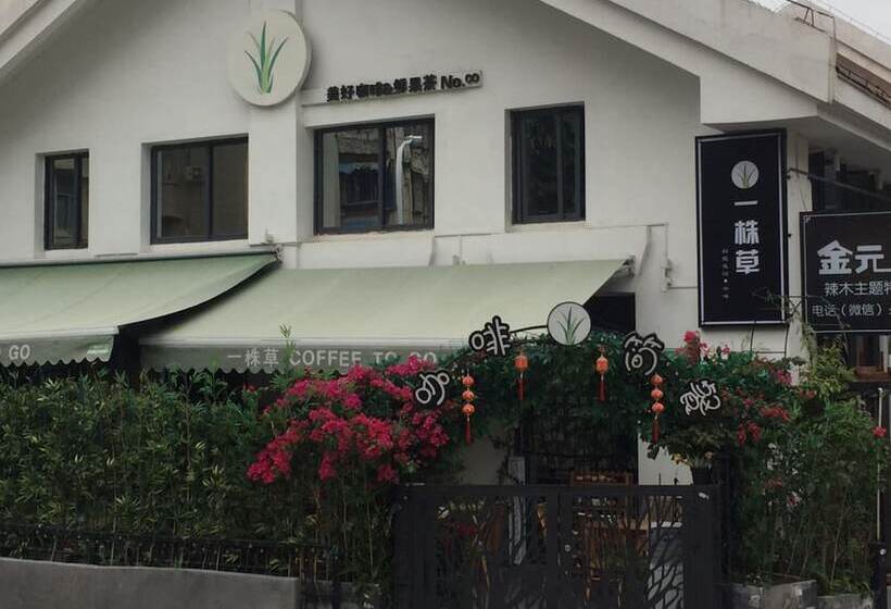 فندق Xiamen Qingyi