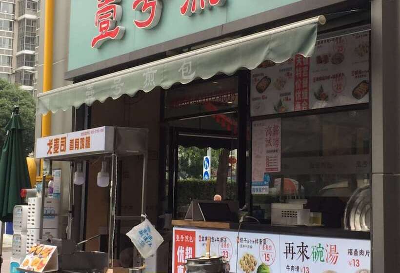 فندق Xiamen Qingyi