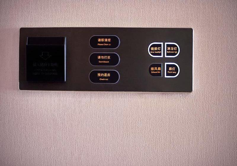 Lavande Hotel Changchun Peoples Square