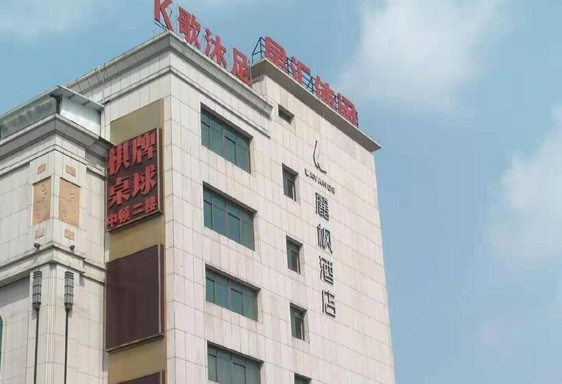 Lavande Hotel Jiangmen Golf Club