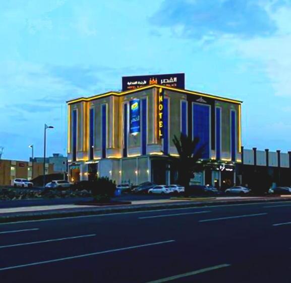 القصر للاجنحة الفندقية الإسكان