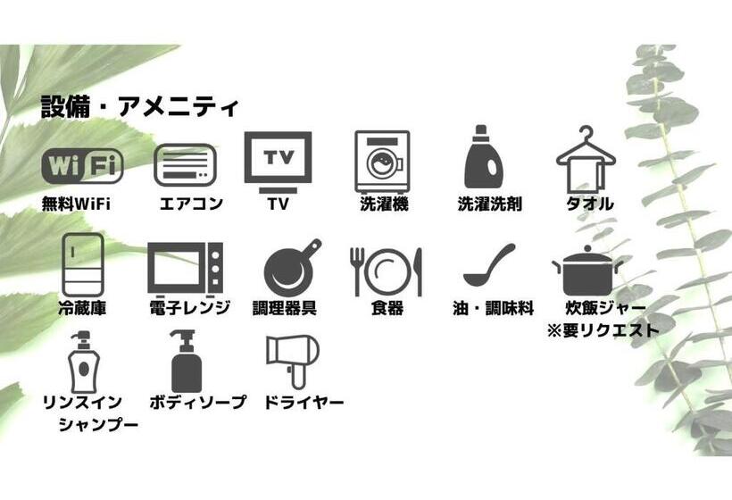 Economy Hotel Upashi