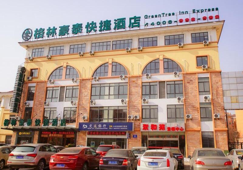 Отель Greentree Inn Wuxi Yixing Xushe Town Government Express