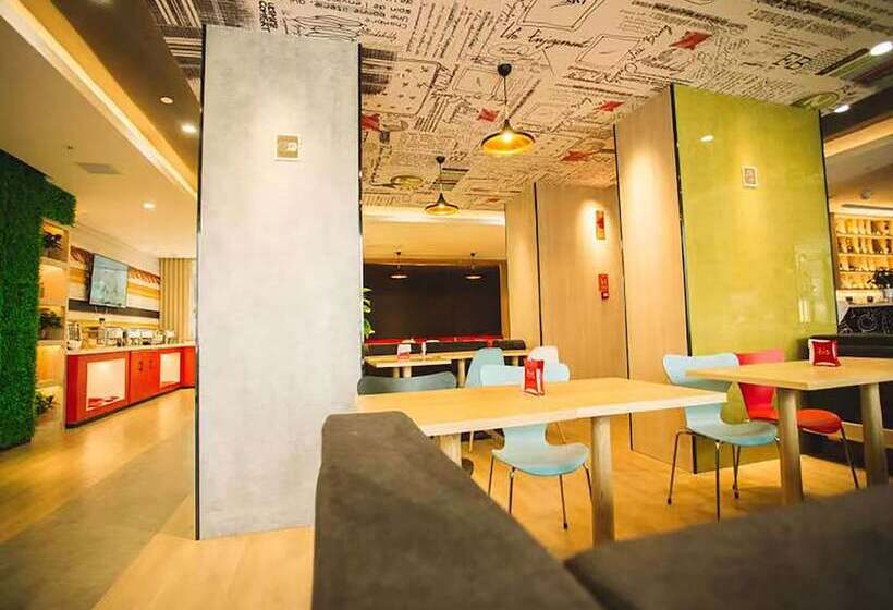 בית מלון כפרי Ibis Lanzhou Xigu Yumen Street