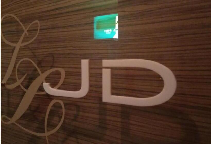 בית מלון כפרי Jd Utsunomiya