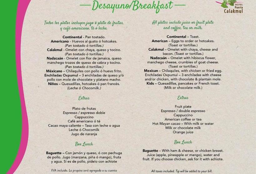 فندق Puerta Calakmul