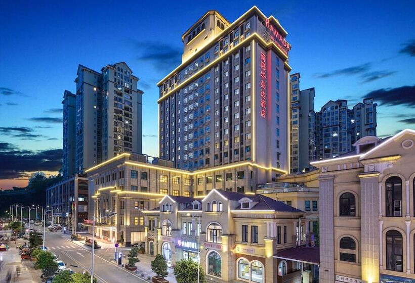 فندق Ramada By Wyndham Jianyang