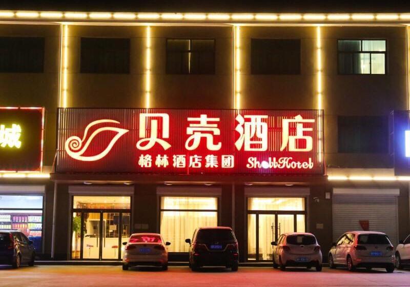 호텔 Shell Baodong Xiongxian Jidong