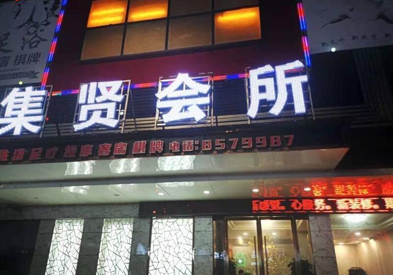 ホテル Shell Bozhou Woyang County Donghuan Road