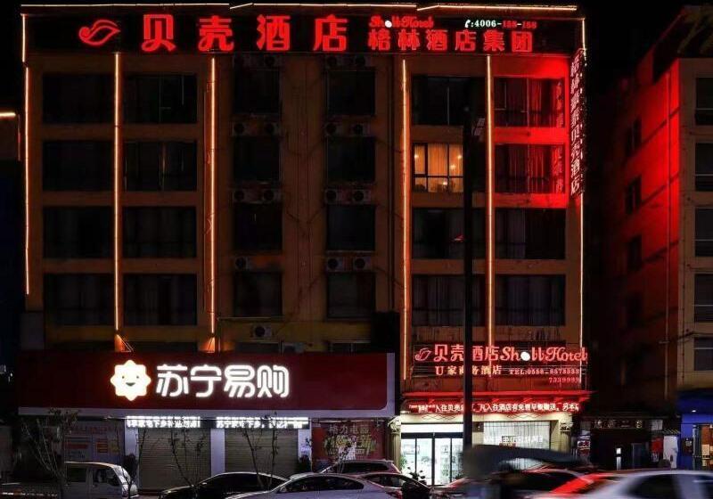 בית מלון כפרי Shell Bozhou Woyang County Donghuan Road