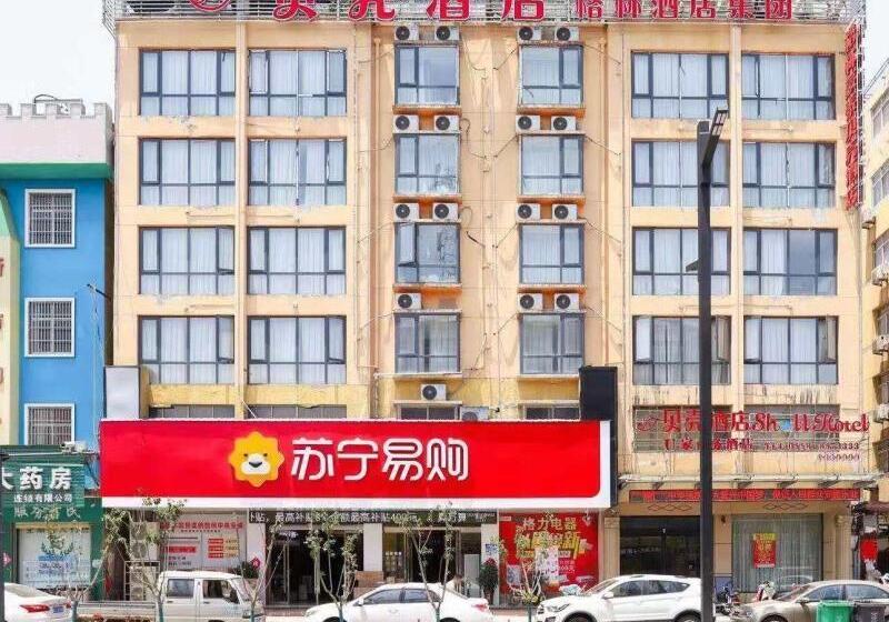 בית מלון כפרי Shell Bozhou Woyang County Donghuan Road