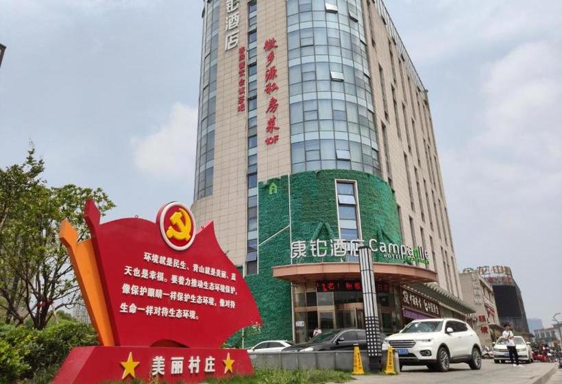 酒店 Campanile Wuxi Hui Shan