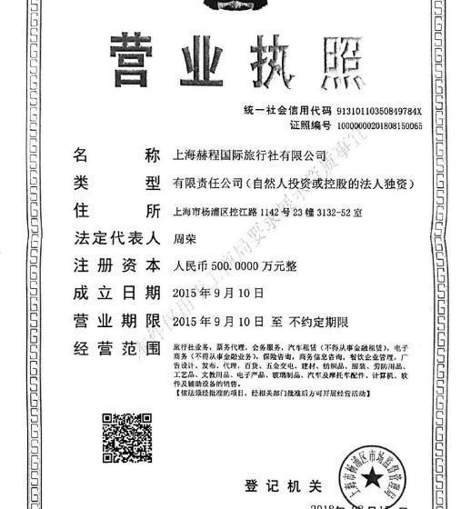 호텔 Hongliang Garden