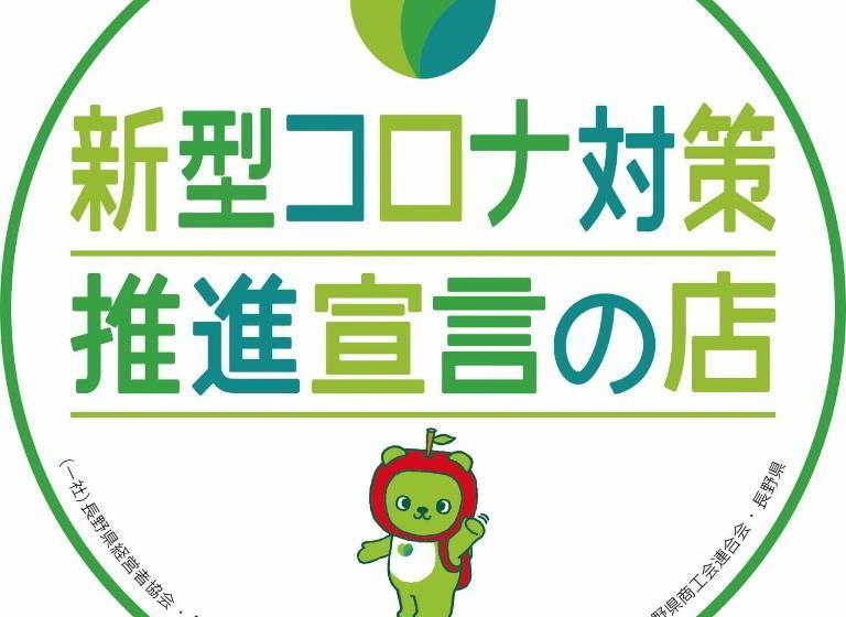 פנסיון Star Resort Spica