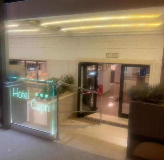 호텔 Capri