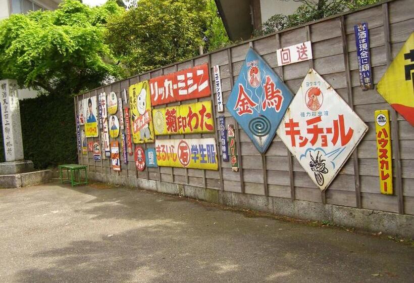 ريوكان Suehirokan