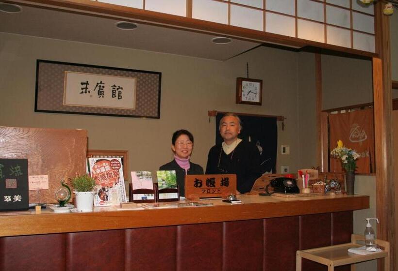 ريوكان Suehirokan