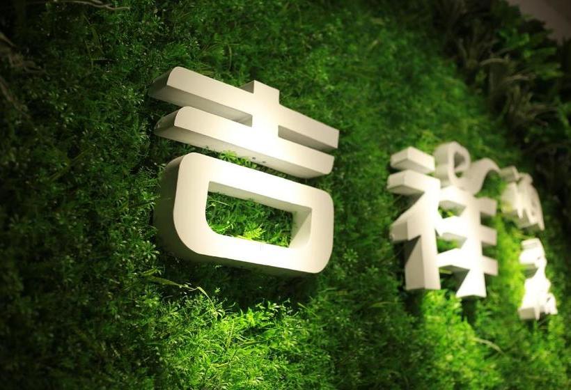 בית מלון כפרי Emeishan Jixiang