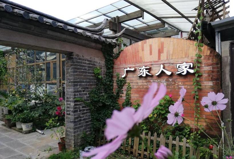 هتل Cantonese Garden