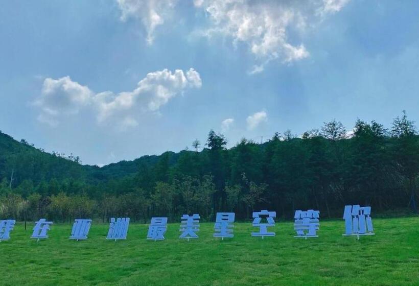 Отель Jinling Resort Tianquan Lake