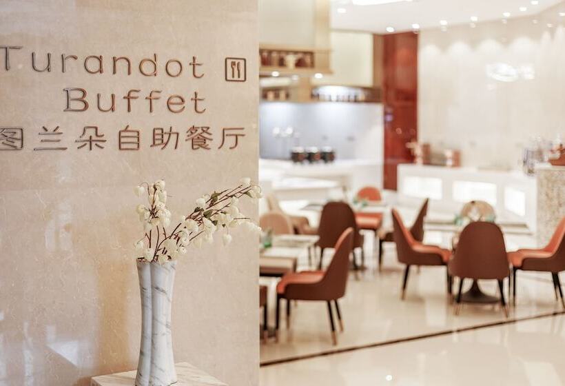 酒店 Chengdu Boyun Jinjiang