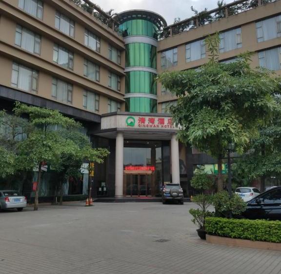 酒店 Qing Wan Business