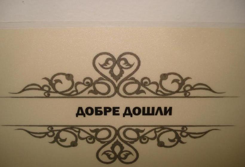 Пансион Kupenova Guest House