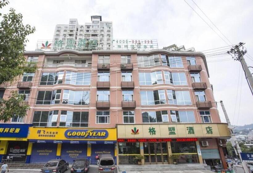 Greentree Alliance Hotel Chongqing Qianjiang County Wuling Shui An Jiaotong Xi Road