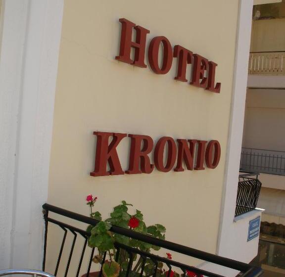 Отель Kronio
