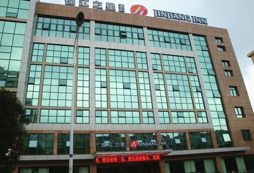 Отель Jinjiang Inn Yancheng South Jiefang Road