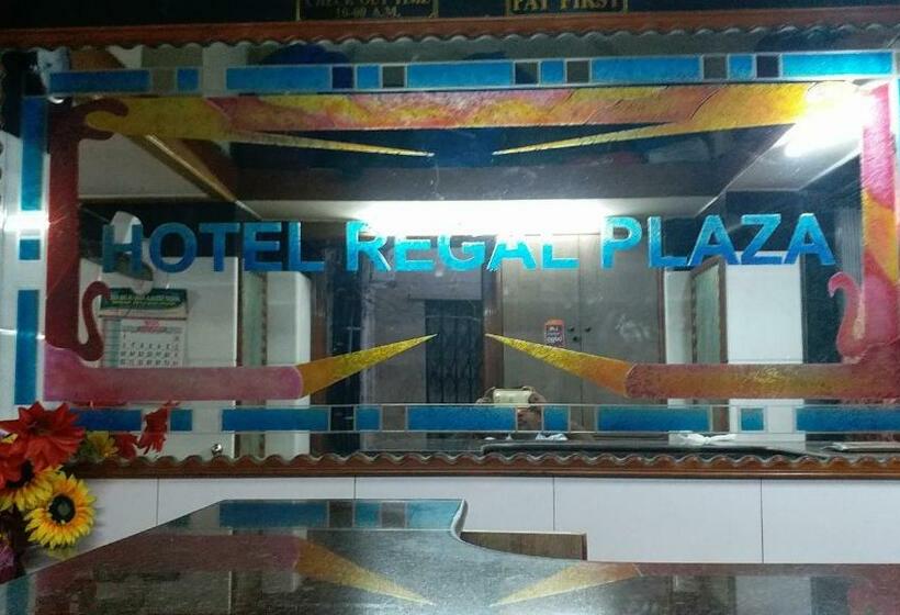 酒店 Regal Plaza