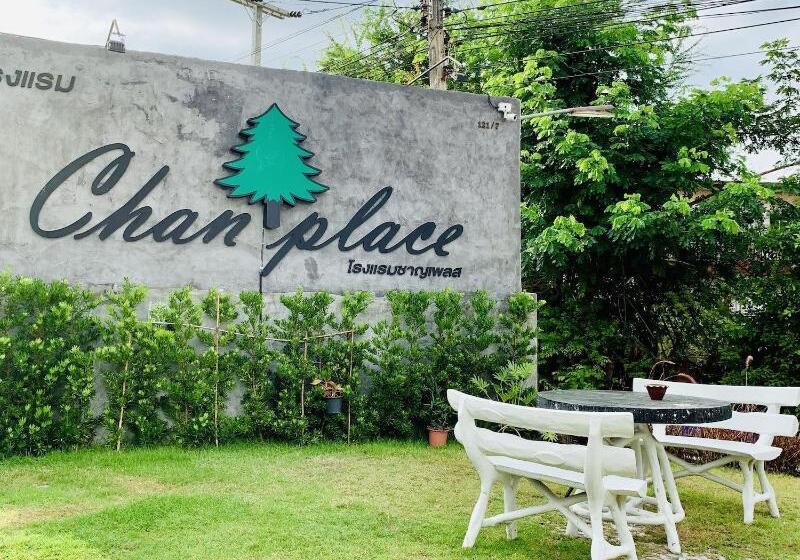 فندق Chan Place