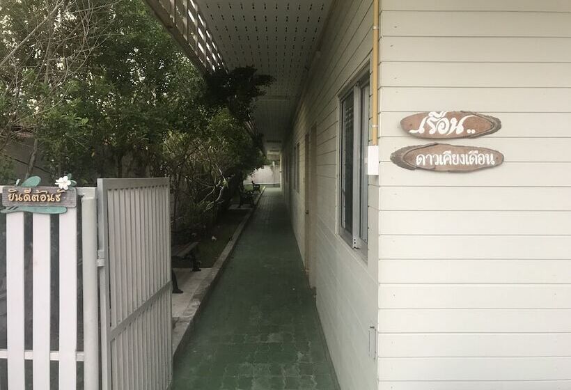 รตะธารา รีสอร์ท Ratathara Resort