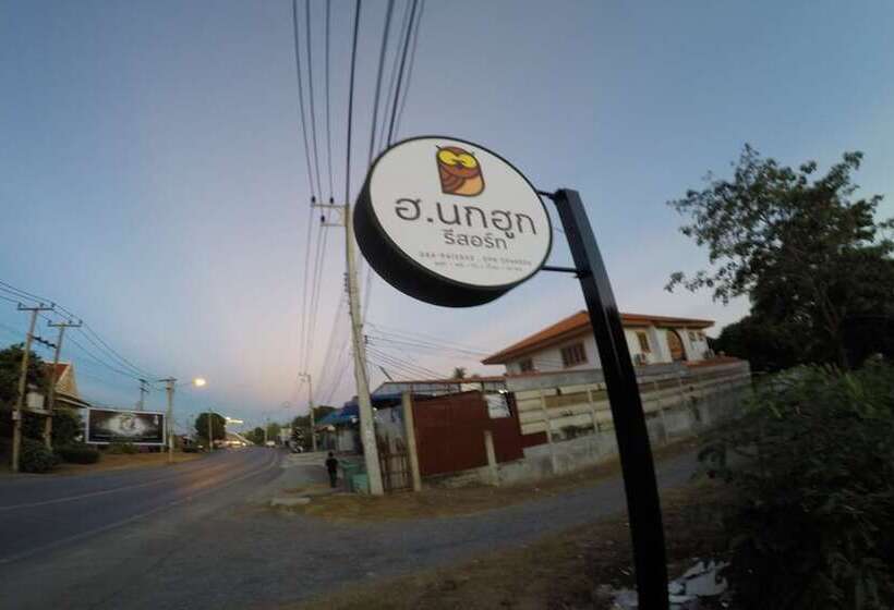 Hornokhook Resort Angthong