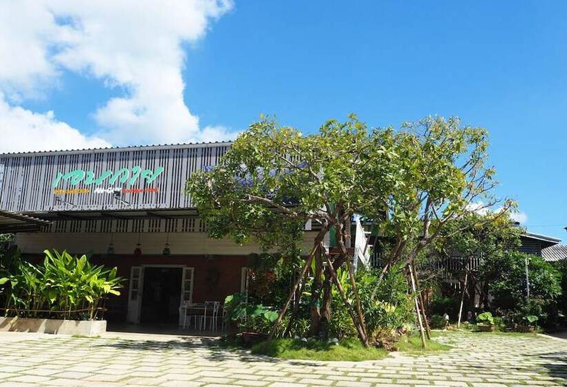 فندق Aen Guy Boutique