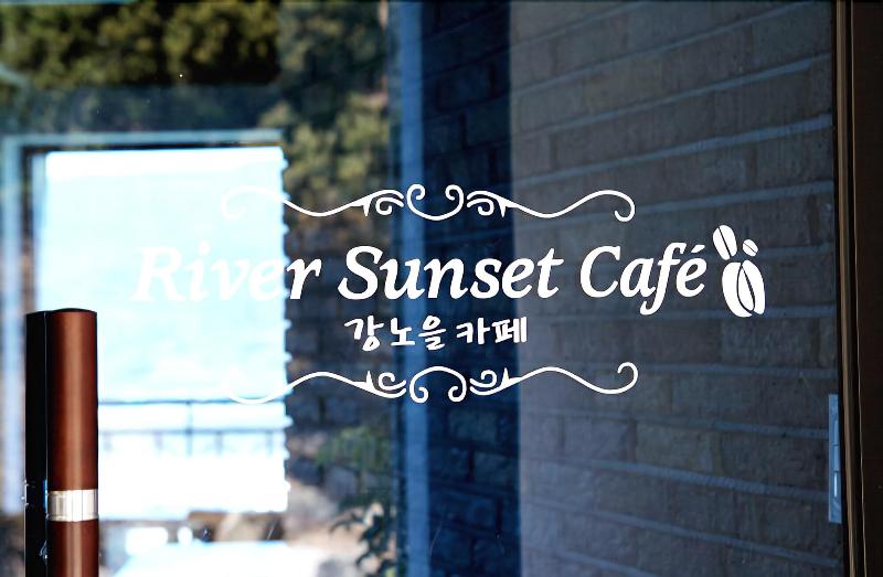 فندق Andong River Sunset Pension