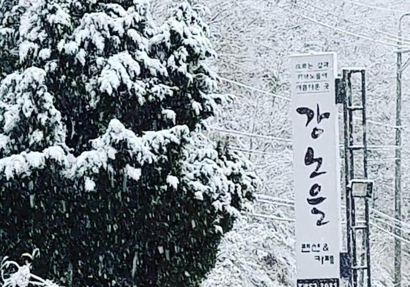 فندق Andong River Sunset Pension