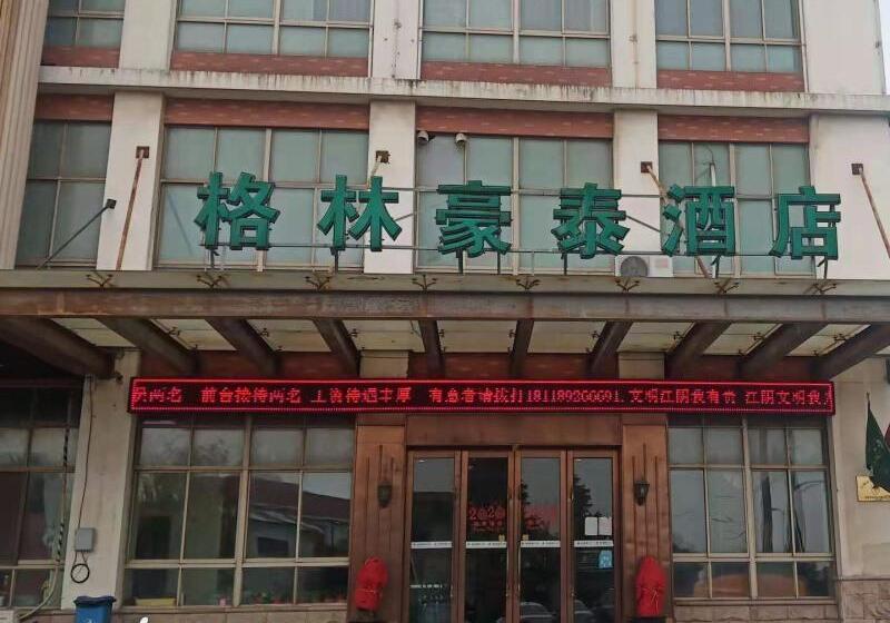 Отель Greentree Inn Wuxi Jiangyin Huashi Avenue Huaxi Village