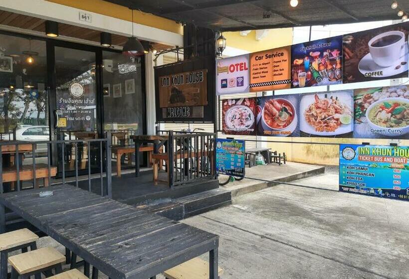 酒店 Innkhun House Urt Suratthani Airport