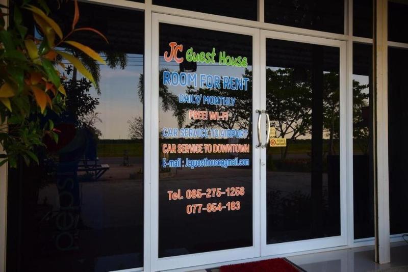 호텔 Jc Guesthouse