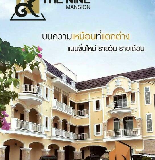 בית מלון כפרי The Nine Mansion