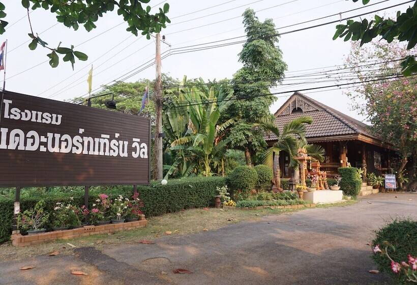 בית מלון כפרי The Northern View